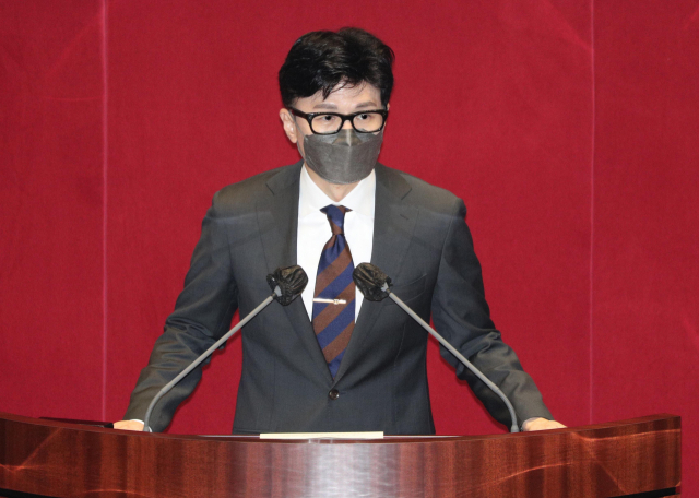 한동훈 법무부 장관이 29일 국회에서 열린 본회의에서 인사말을 하고 있다. 연합뉴스