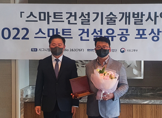 유공 표창을 받은 이노그리드 구원본 차세대 R＆D 기획본부장(우측)