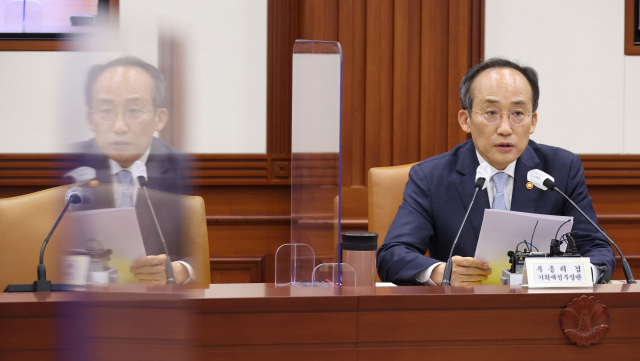 추경호 경제부총리 겸 기획재정부 장관이 30일 오전 정부서울청사에서 제1차 경제관계장관회의를 주재하고 있다. 연합뉴스