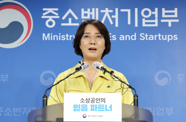 이영 중소벤처기업부 장관이 30일 오후 세종시 정부세종청사에서 소상공인 손실보전금 집행상황 및 세부 지원 계획을 브리핑하고 있다. 연합뉴스