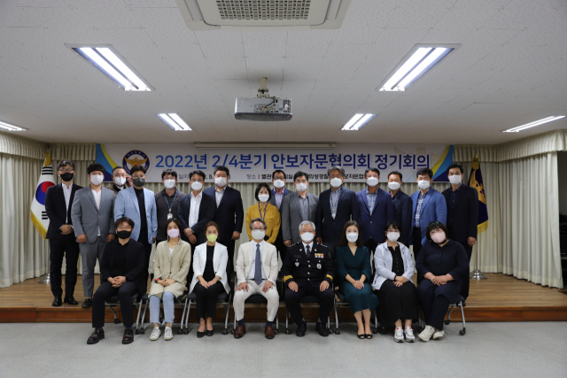경북 의성경찰서 안보자문협의회는 최근 정기회의를 열고 탈북민 지원을 협의했다. 의성경찰서 제공