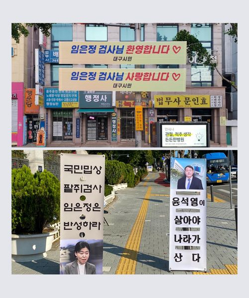 임 부장검사 페이스북 캡처