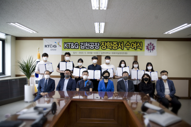 KT＆G 김천공장(공장장 이정훈)은 지난 30일 김천대학교(총장 윤옥현) 본관 대회의실에서 김천대 재학생 8명에게 1인당 100만 원씩 모두 800만 원의 장학금을 전달했다. 김천대 제공