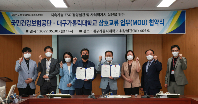 30일 진행된 대구가톨릭대-국민건강보험공단 상호교류 업무 협약식에서 행사 참석자들이 기념사진을 촬영하고 있다.