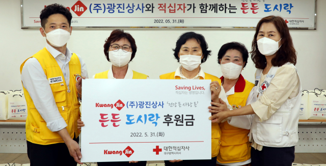 황형철 광진상사 대표, 최영순 적십자 봉사회 달서구지구협의회 회장, 손수애 봉사원, 손옥자 봉사원, 박선영 대한적십자사 대구지사 사무처장.