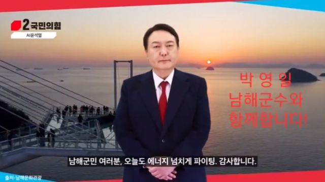 박지현 더불어민주당 공동비상대책위원장 페이스북 캡처