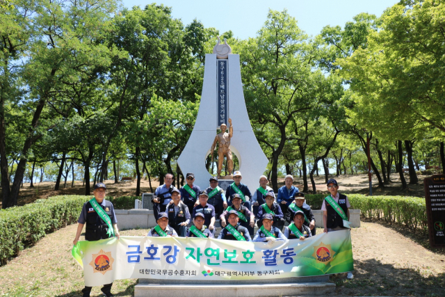 무공수훈지화 대구광역시지부 동구지회 제공.