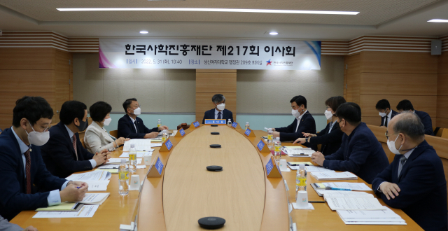 한국사학진흥재단(이사장 홍덕률, 이하