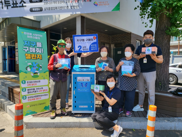 삼덕재가노인돌봄센터(원장 박태희)의 