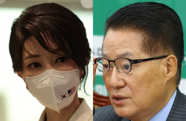 김건희, 박지원. 연합뉴스