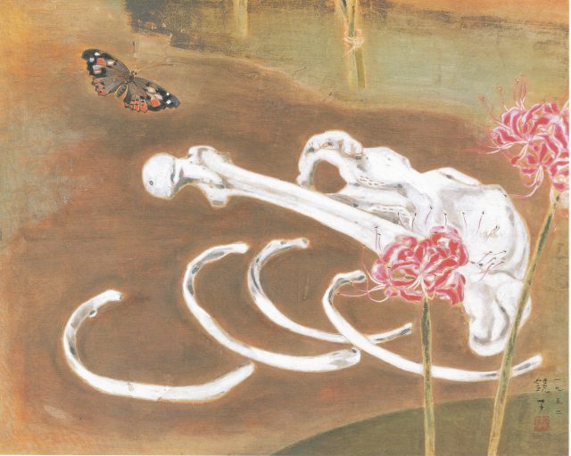 천경자(1924-2015), 