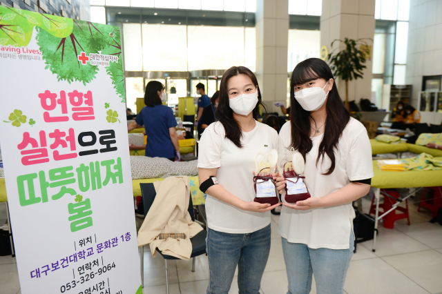 대구보건대는 지난달 헌혈축제를 대학 본관과 헌혈 버스, 교내 헌혈의 집 등에서 진행했다. 대구보건대 제공