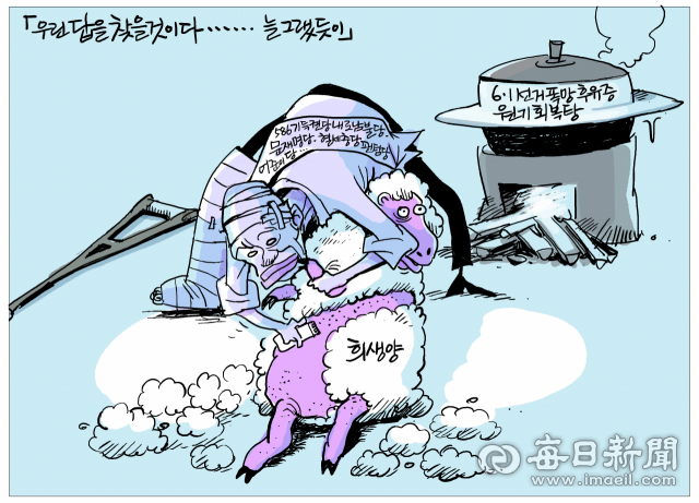 매일희평.김경수화백