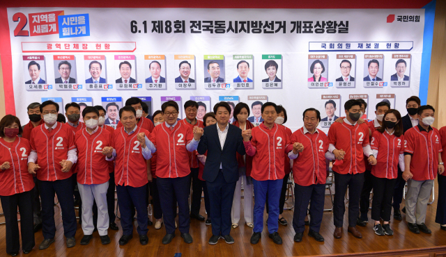 국민의힘 이준석 대표와 지도부가 1일 오후 국회 도서관 대강당에 마련된 지방선거 개표상황실에서 제8회 전국동시지방선거 및 6·1재보궐선거 세리머니를 하고 있다. 연합뉴스