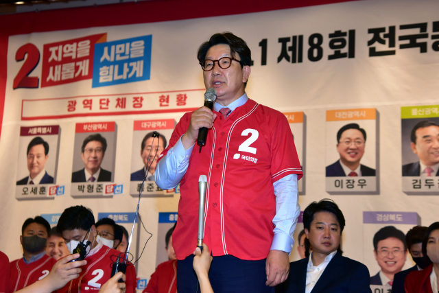 국민의힘 권성동 원내대표가 1일 오후 국회 도서관 대강당에 마련된 지방선거 개표상황실에서 당선이 유력시되는 단체장 후보 사진 밑에 스티커를 붙인 뒤 소감을 밝히고 있다. 연합뉴스