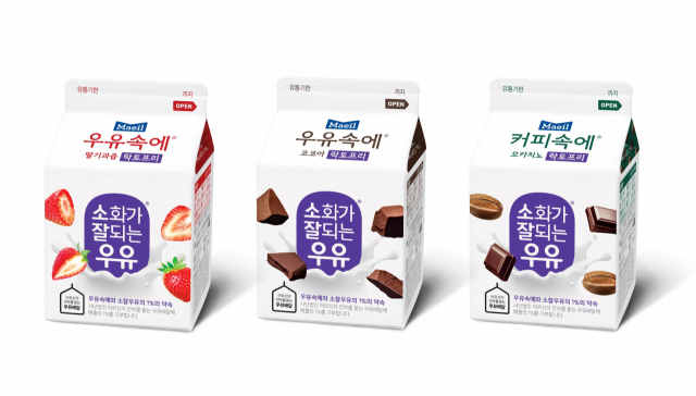사진= 매일유업 제공