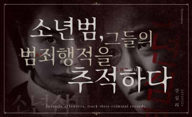 3학년 팀
