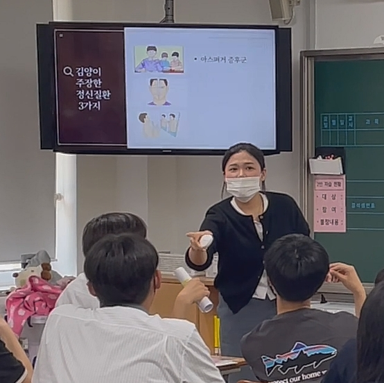 지난달 25일 오후 대구 영신고 1학년 2반 교실에서 3학년 팀