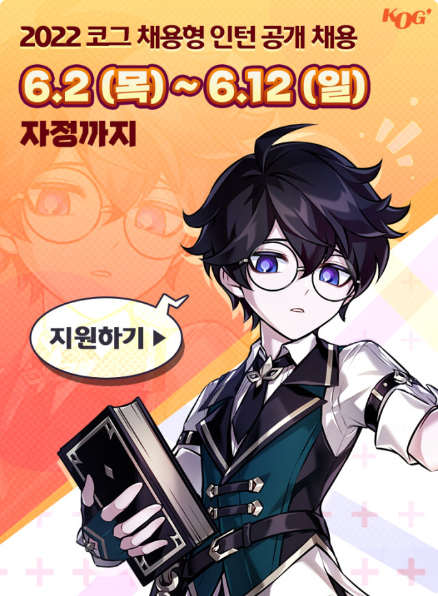 KOG 제공