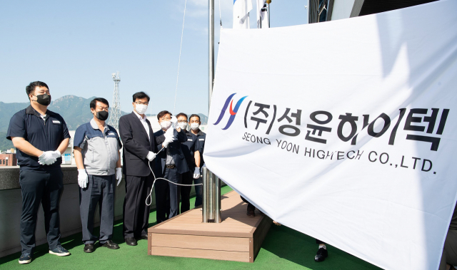 구미시청 게양대에서 6월 이달의 기업으로 선정된 ㈜성윤하이텍의 서상윤 대표를 비롯한 임직원, 구미시 관계자들이 회사기 게양식을 하고 있다. 구미시 제공