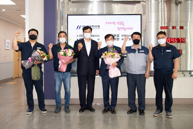 구미시 이달의 기업으로 선정된 ㈜성윤하이텍의 서상윤 대표를 비롯한 임직원, 구미시 관계자들이 기념촬영하고 있다. 구미시 제공