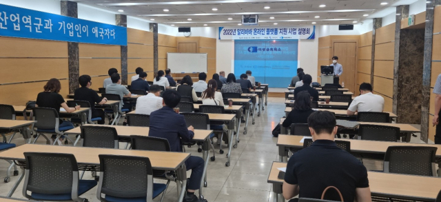 구미상공회의소에서 