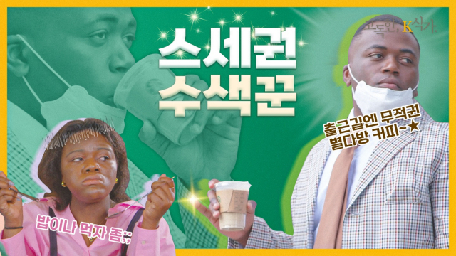 KB국민은행, 