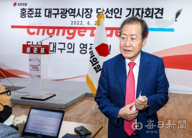 홍준표 대구시장 당선인이 2일 오전 대구 중구 삼덕동 선거사무소에서 기자회견을 열고 당선 소감과 시정 운영에 대한 계획을 밝힌 뒤 퇴장하고 있다. 매일신문 DB
