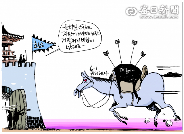 매일희평.김경수화백
