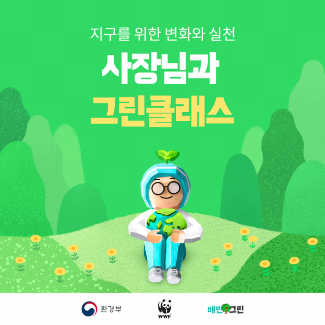 사진= 배달의민족 제공