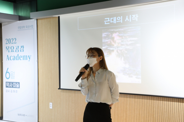 김채린 작가가 금오공대 도서관의