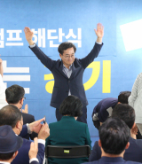 김동연 경기도지사 당선인이 3일 오전 경기도 수원시 팔달구 선거사무소에서 열린 캠프 해단식에서 양손을 높이 들고 있다. 연합뉴스