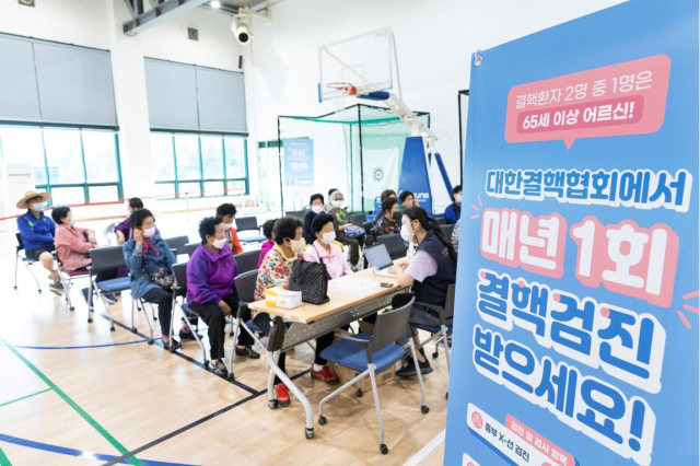 대한결핵협회는 3일 울릉도 섬마을 주민들을 위해 결핵 검진 및 사회공헌 활동을 실시했다고 밝혔다. 대한결핵협회 제공