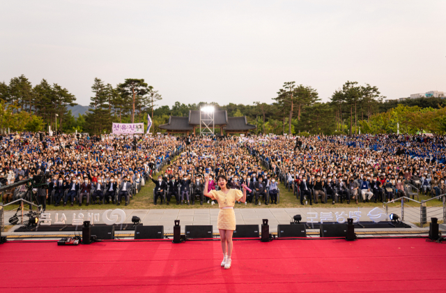 경북힐링콘서트 첫 무대를 연 가수 전유진이 콘서트장을 찾은 경북도민들과 함께 포즈를 취하며 기념을 촬영을 했다. 윤영민 기자