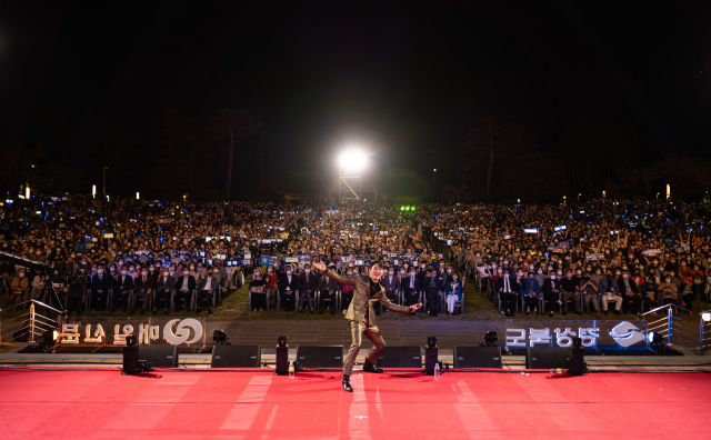 경북힐링콘서트 피날레를 장식한 가수 영탁이 콘서트장을 찾은 경북도민들과 함께 포즈를 취하며 기념촬영을 했다. 윤영민 기자