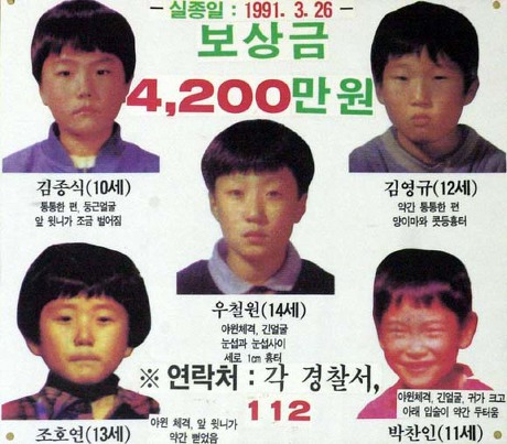 지난 1일 네이트 판에 