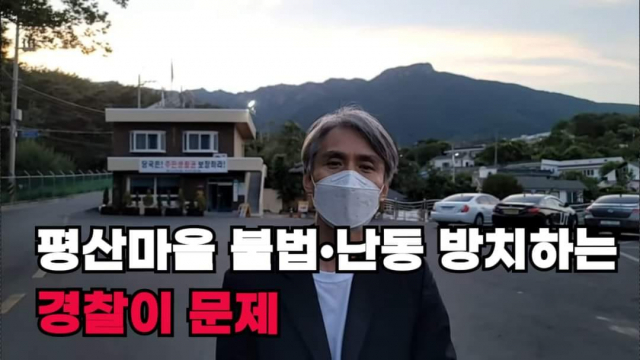 신승목 적폐청산국민참여연대 대표 페이스북
