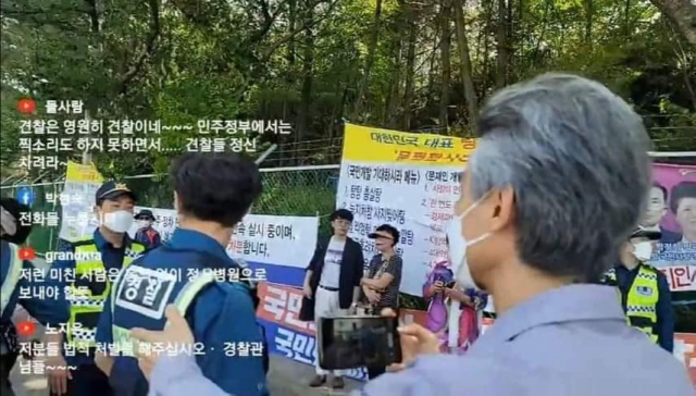 신승목 적폐청산국민참여연대 대표 페이스북