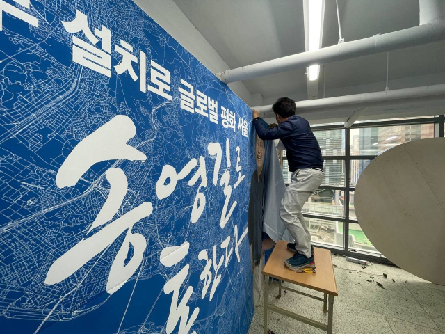 송영길 전 더불어민주당 대표 페이스북