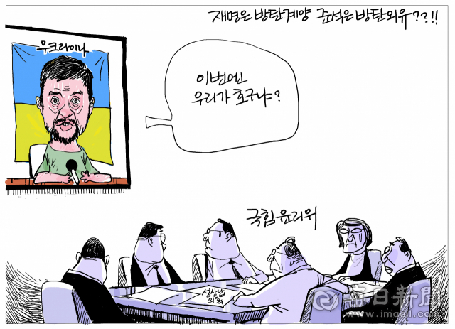 매일희평.김경수화백