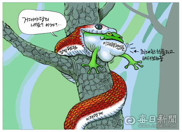 매일희평.김경수화백