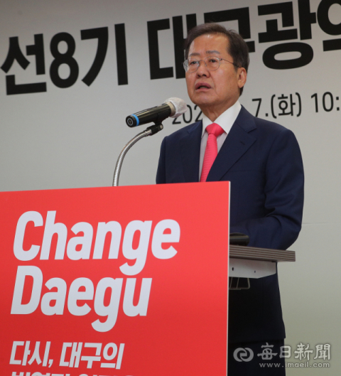 지난 7일 오전 대구 동구 테크노파크에서 열린 민선8기 대구광역시장직 인수위원회 출범식에서 홍준표 대구시장 당선인이 인사말을 하고 있다. 매일신문 DB.
