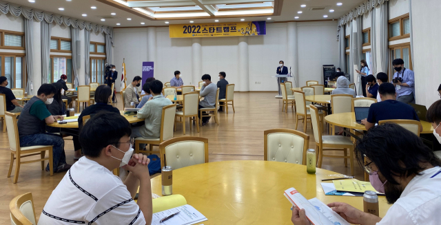 구미시, 금오공대가 7일 금오공대 청운대에서 예비·초기창업자들을 대상으로 