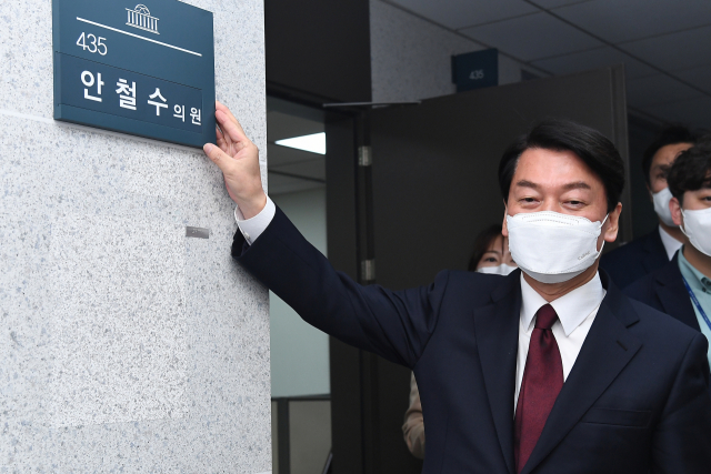 국민의힘 안철수 의원이 7일 오후 지난 2017년 19대 대선을 앞두고 국회의원직을 사퇴한 지 5년여 만에 서울 여의도 국회 의원회관으로 출근해 의원실에 명패를 달고 있다. 연합뉴스