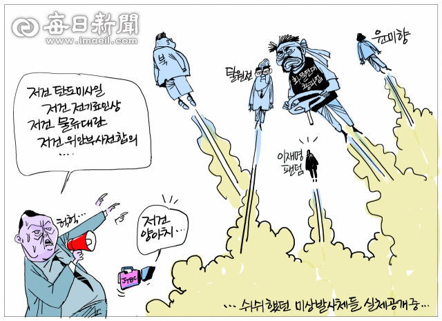 매일희평.김경수화백