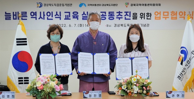 김영희(왼쪽) 경북지역아동센터협의회장, 정진영(가운데) 경북독립운동기념관장, 권현진(오른쪽) 지역아동센터 경상북도지원단장이 기념촬영을 하고 있다. 경북독립운동기념관 제공