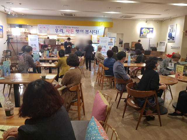 지난 2020년에 진행된 대구 달서구청의 