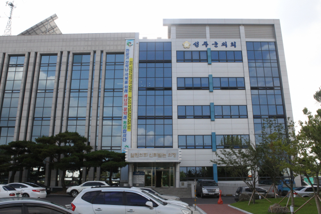 성주군의회 전경. 매일신문 DB