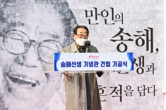 송해기념관 건립 기공식에서 기념사를 하고 있는 송해 씨. 달성군 제공