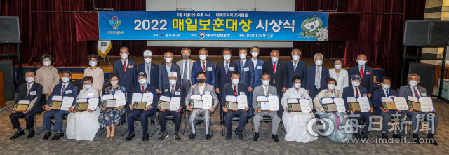 매일신문 주최 
